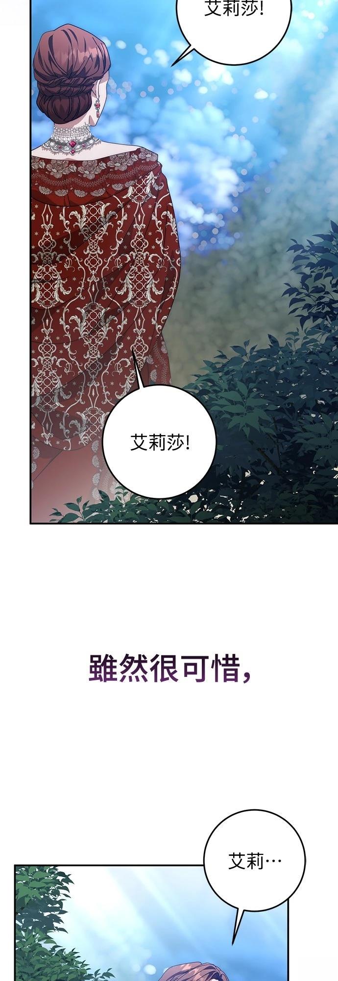 第80话85
