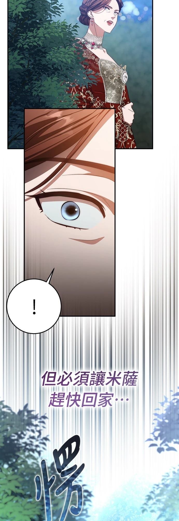 第80话86