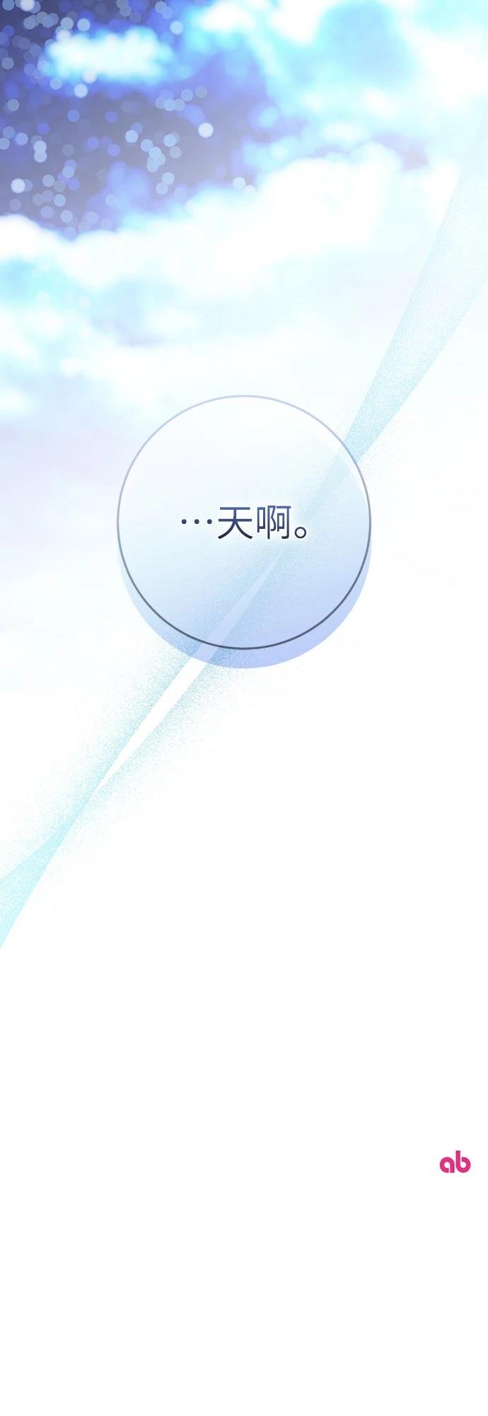 第80话89