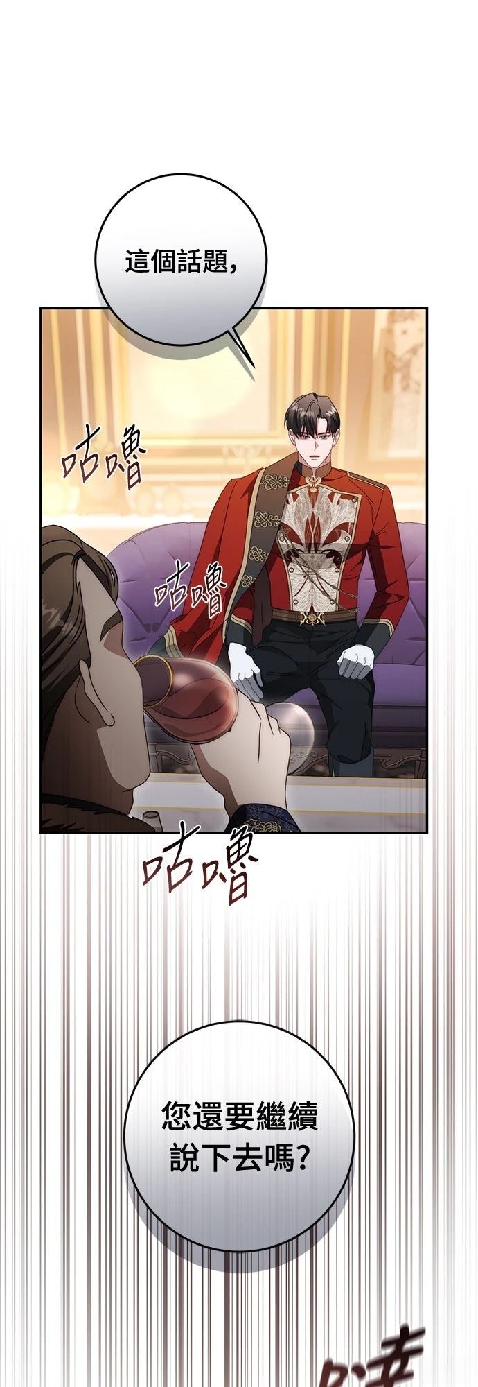第80话9
