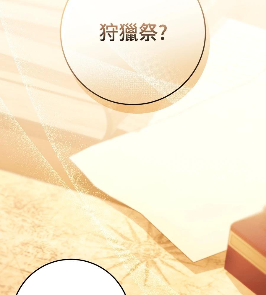 第92话1