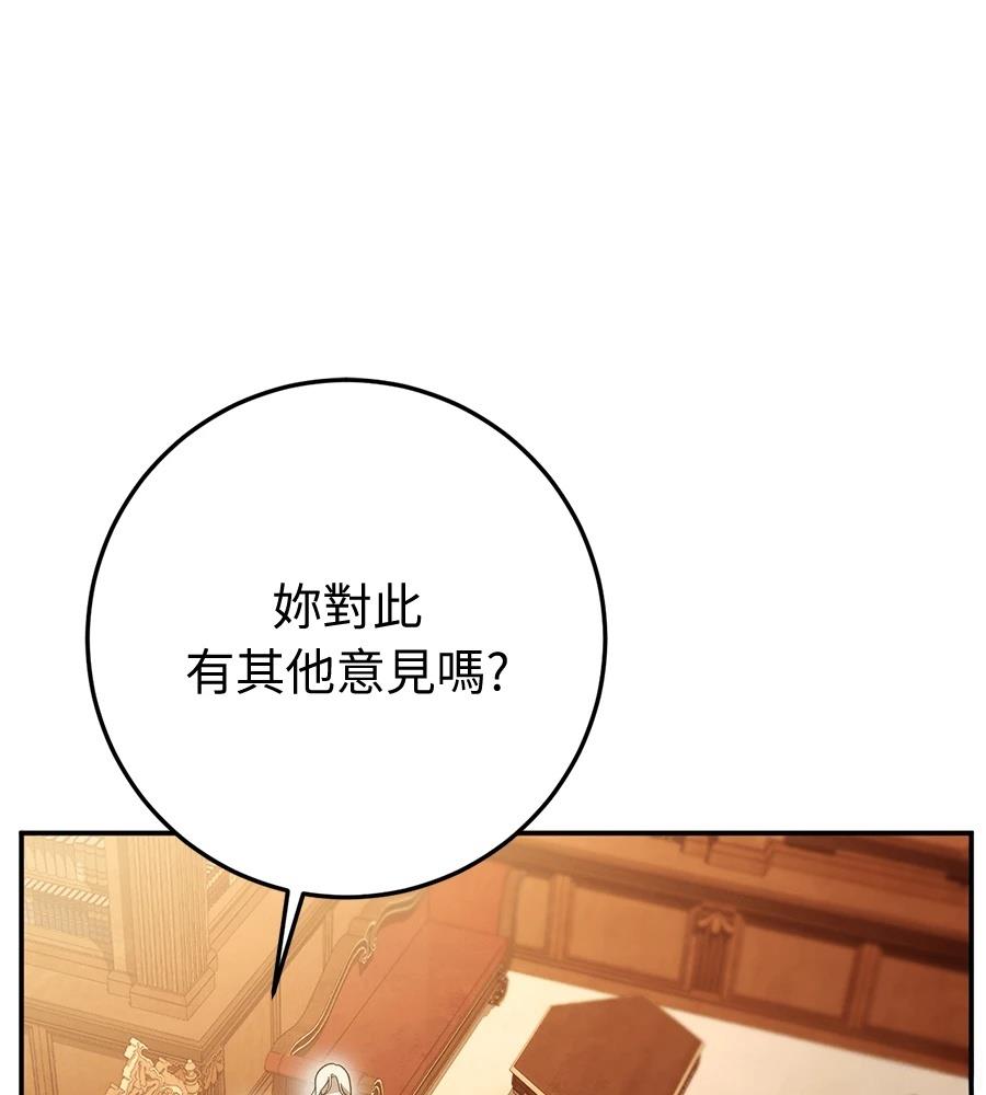第92话10