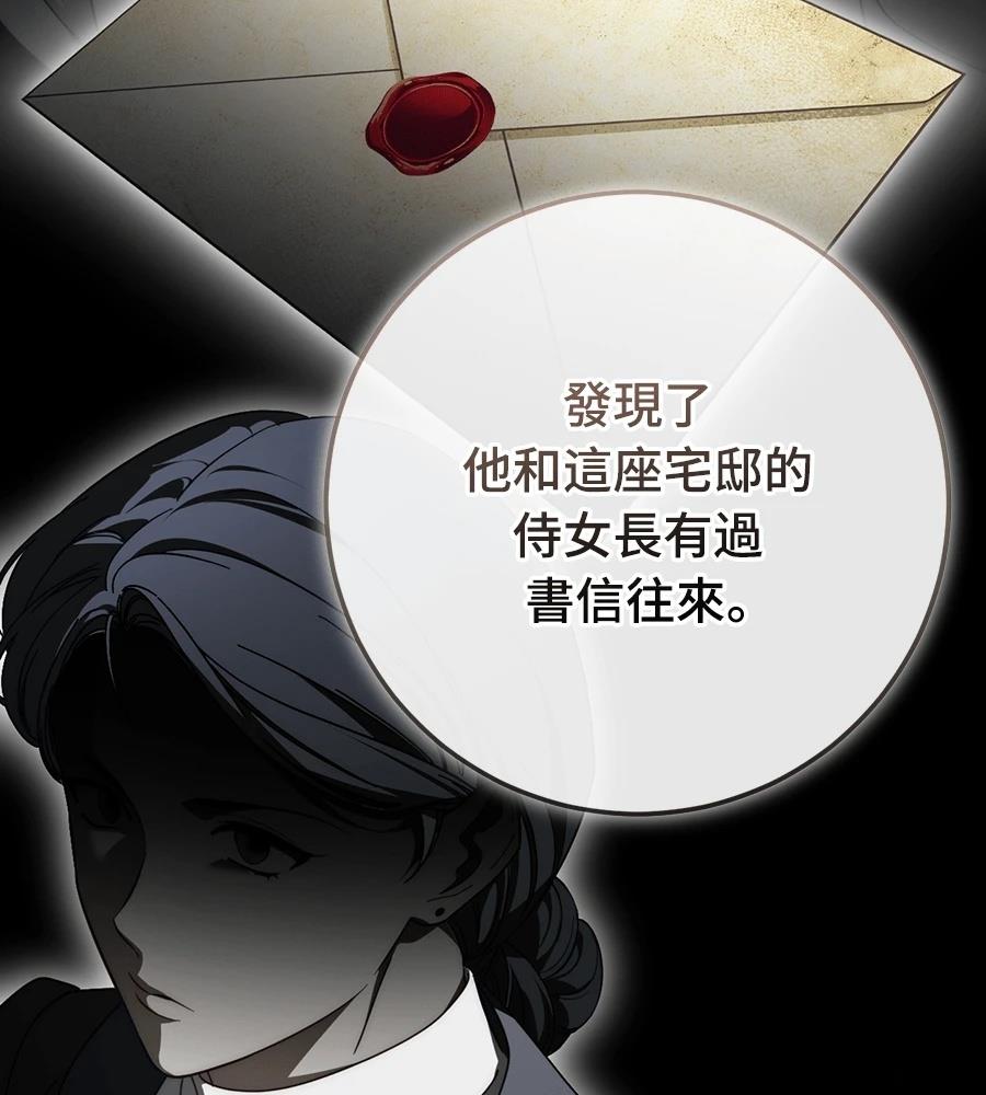 第92话100
