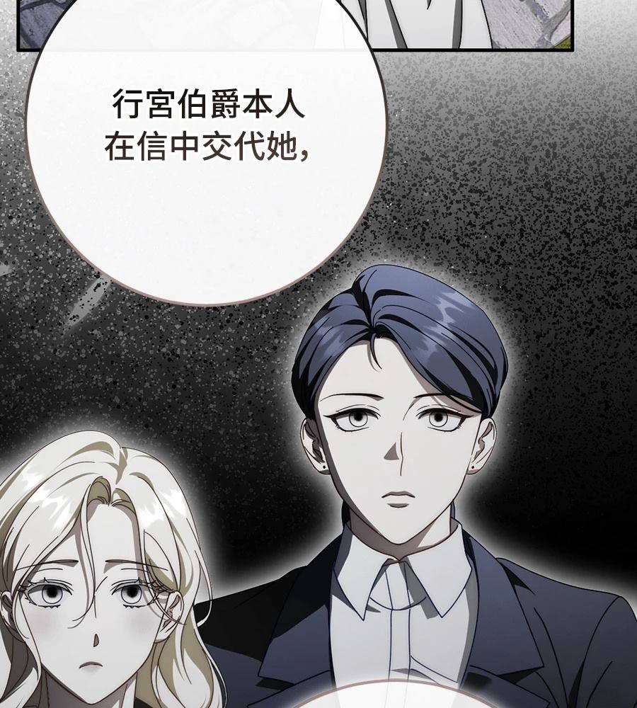 第92话103