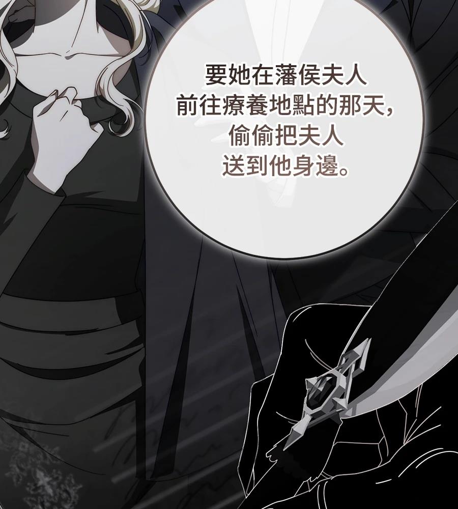 第92话104