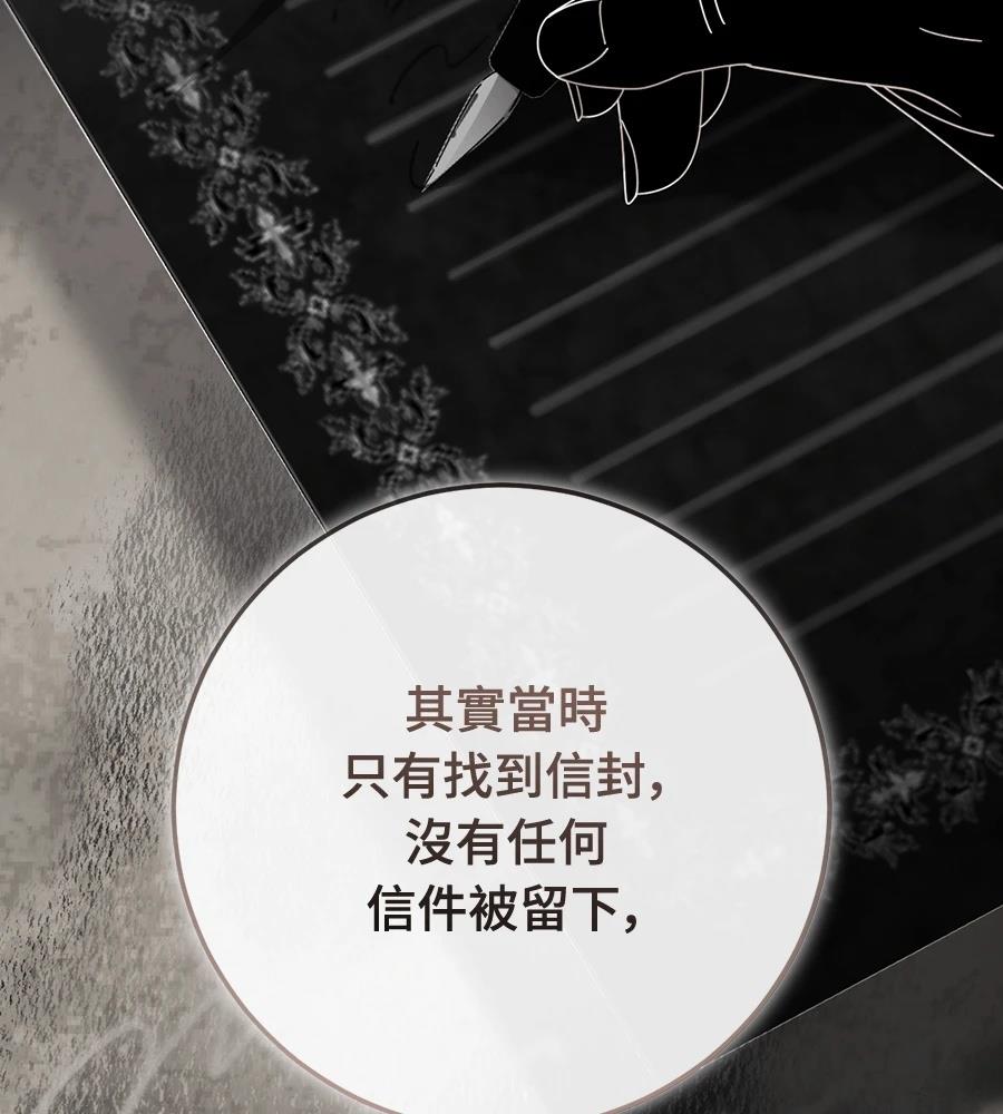 第92话105