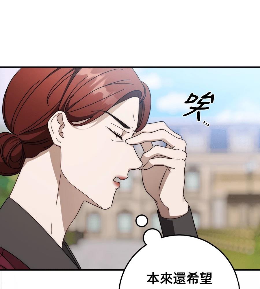 第92话108