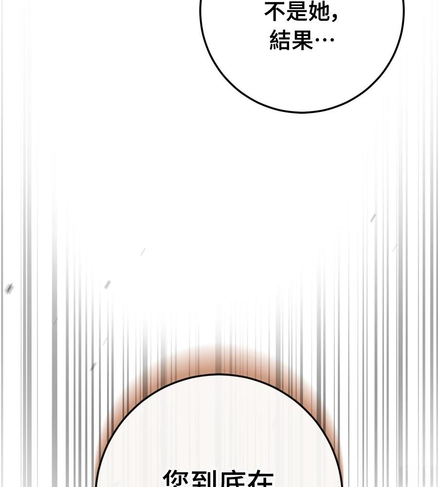 第92话109