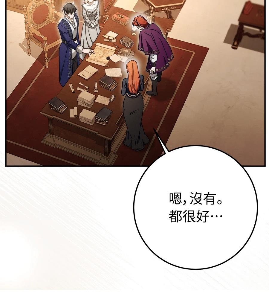 第92话11