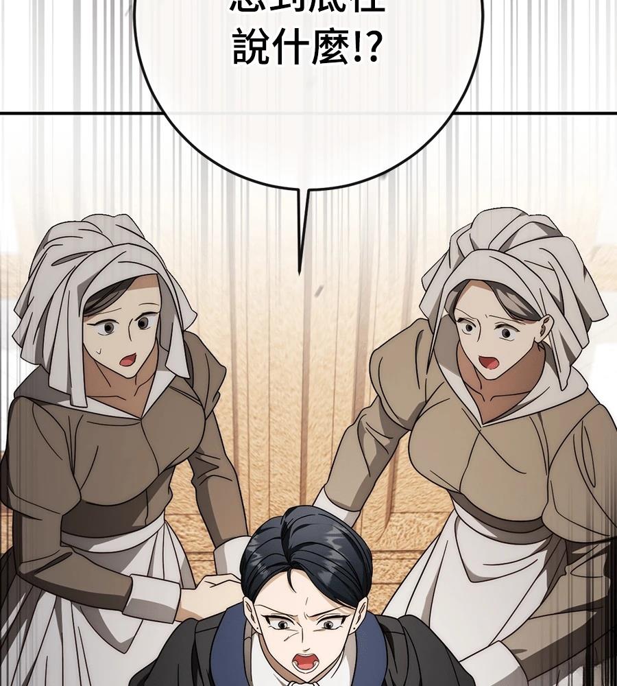 第92话110