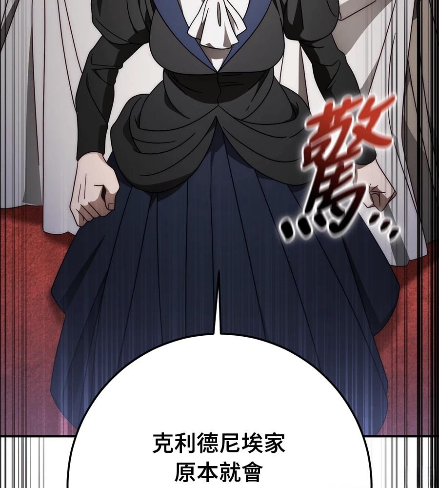 第92话111
