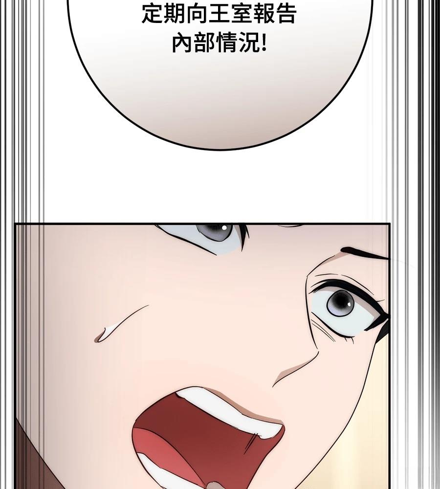 第92话112