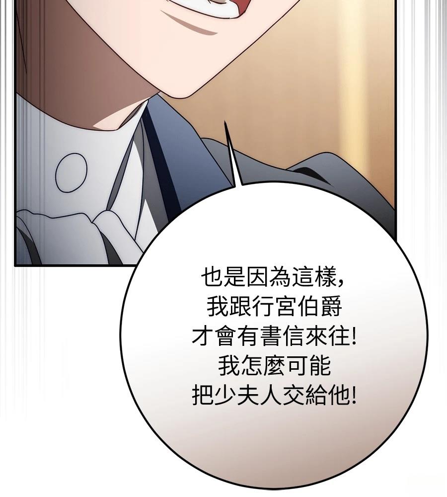 第92话113