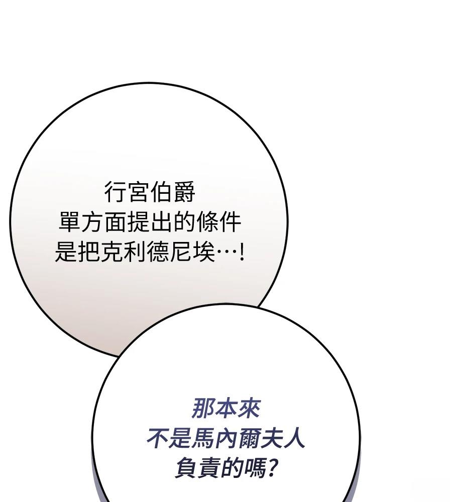 第92话114