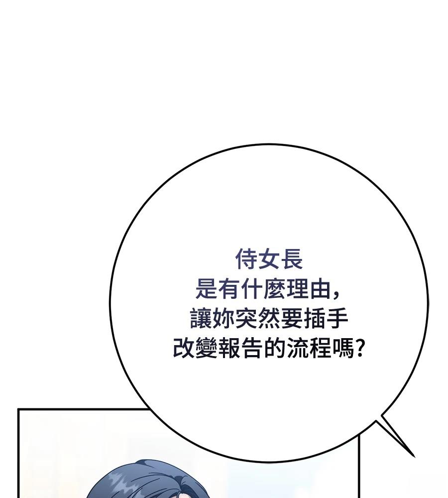 第92话116