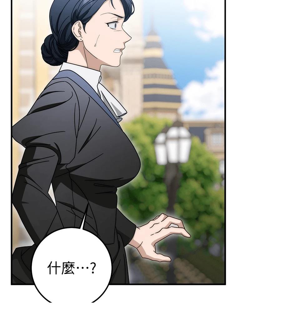 第92话117
