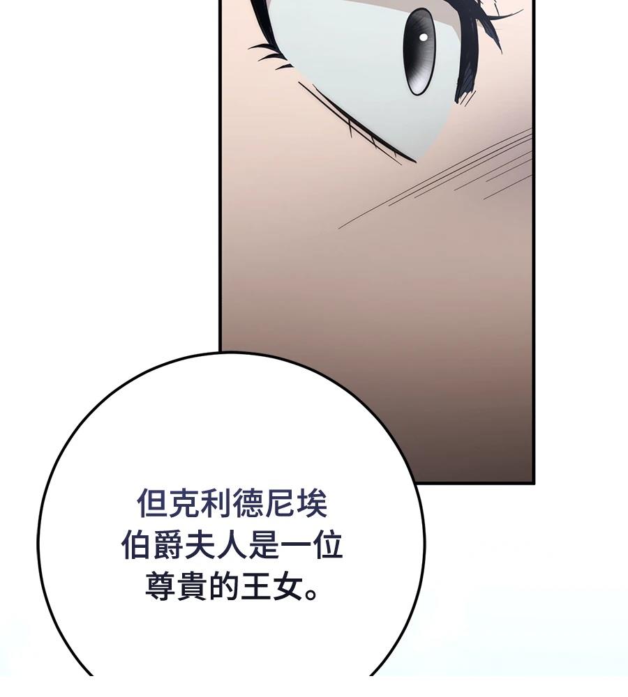 第92话119
