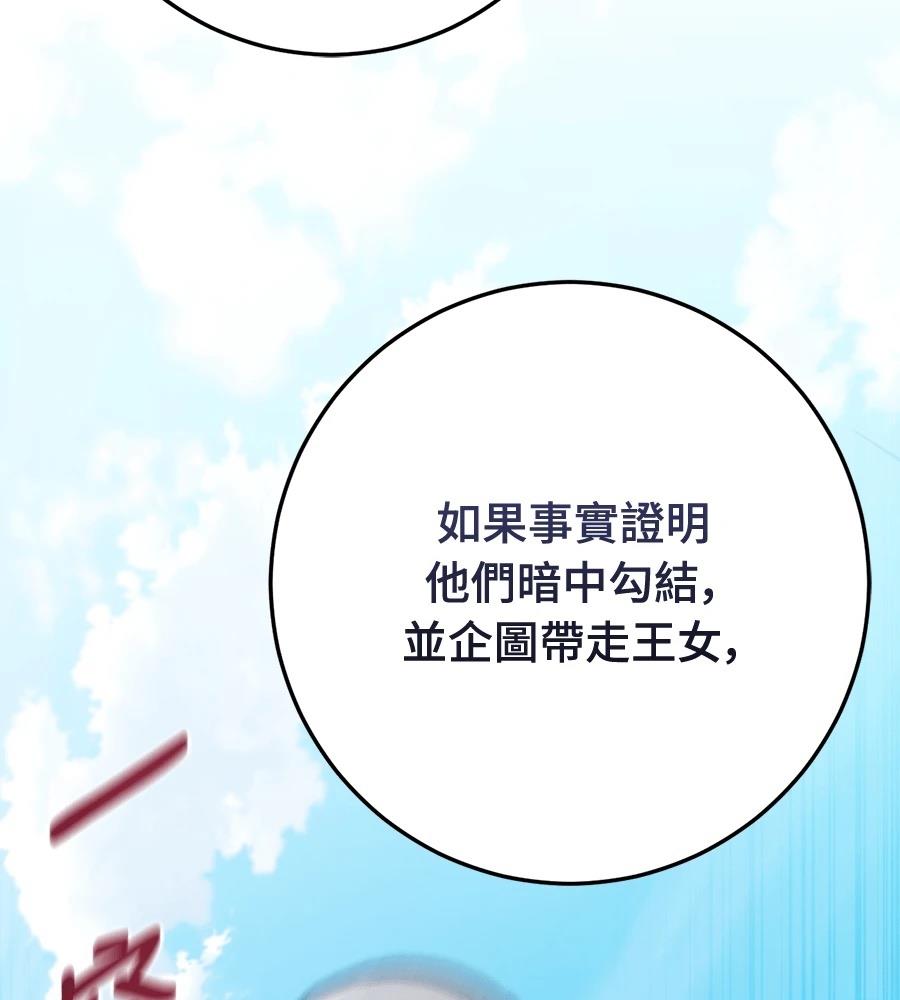 第92话120