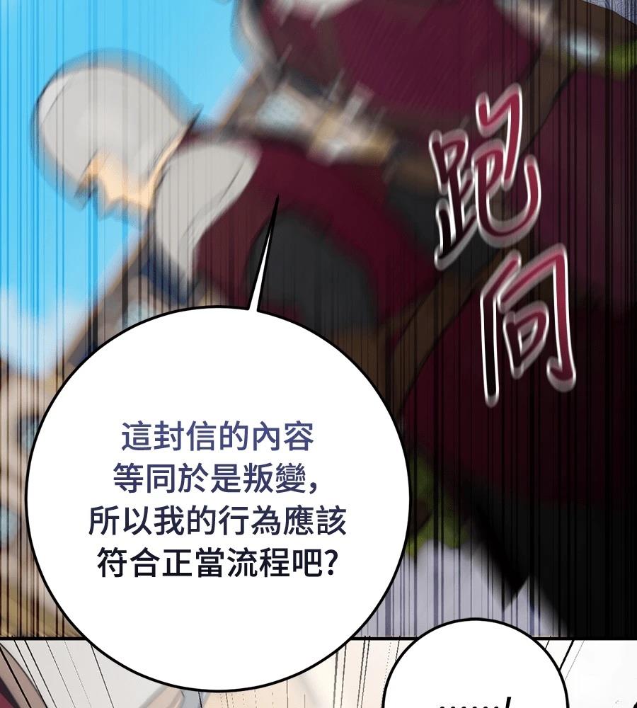 第92话122