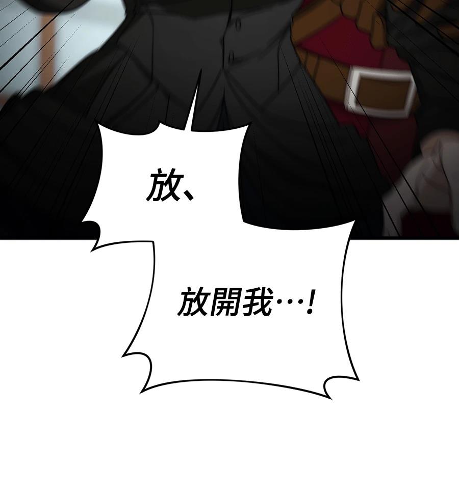 第92话124