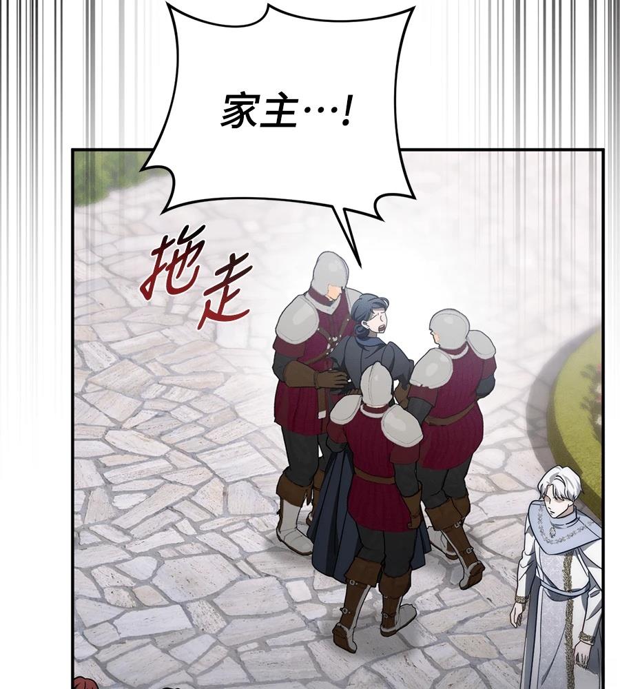 第92话127