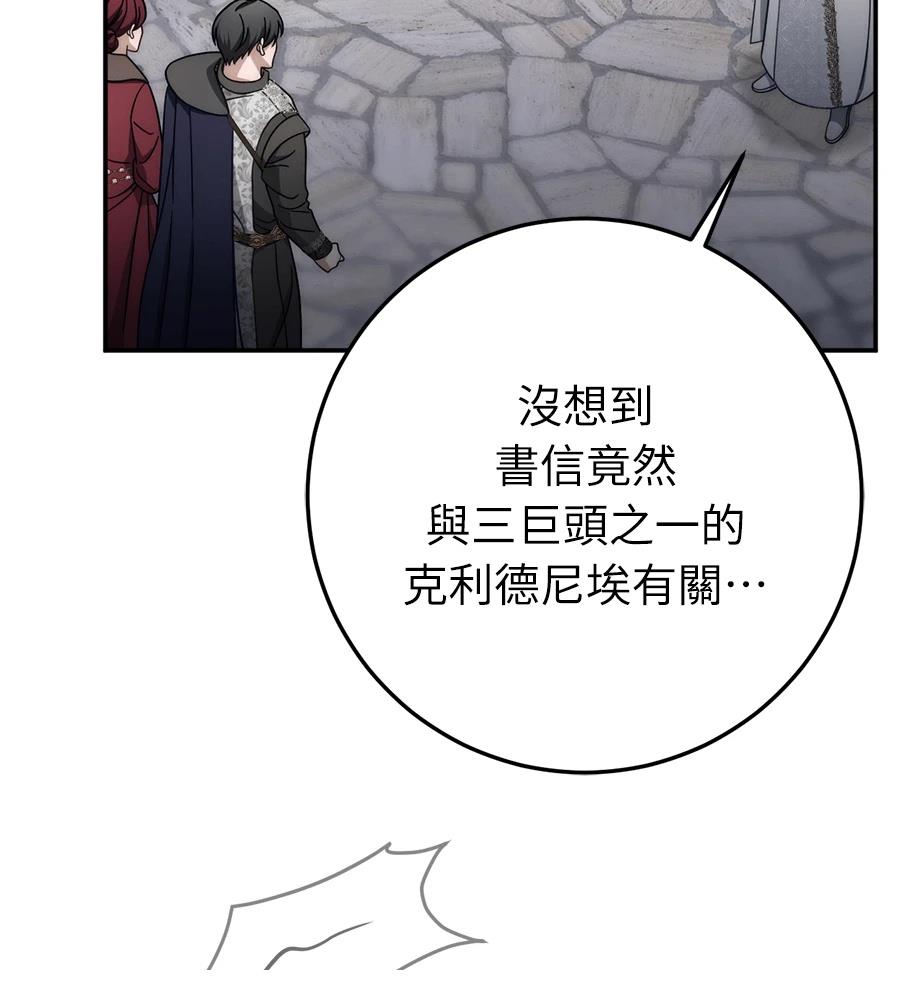 第92话128