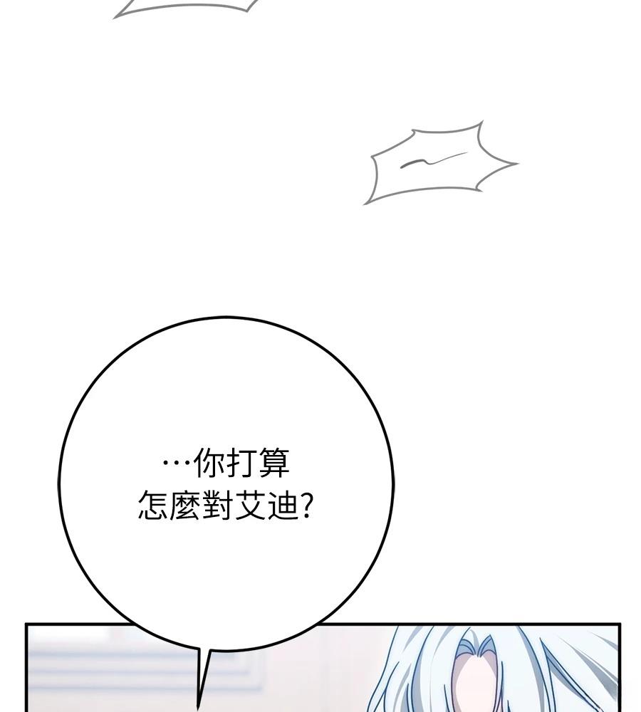第92话129