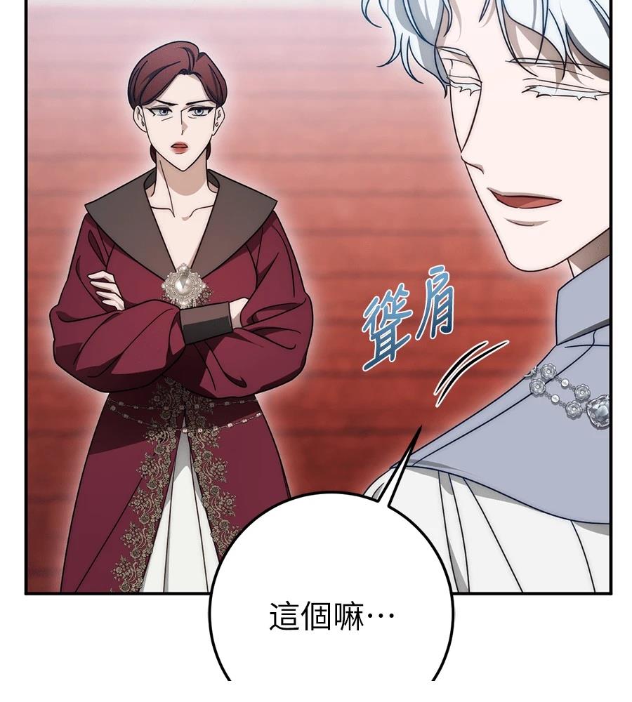 第92话130