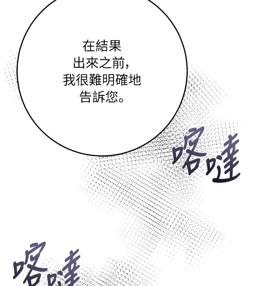 第92话132