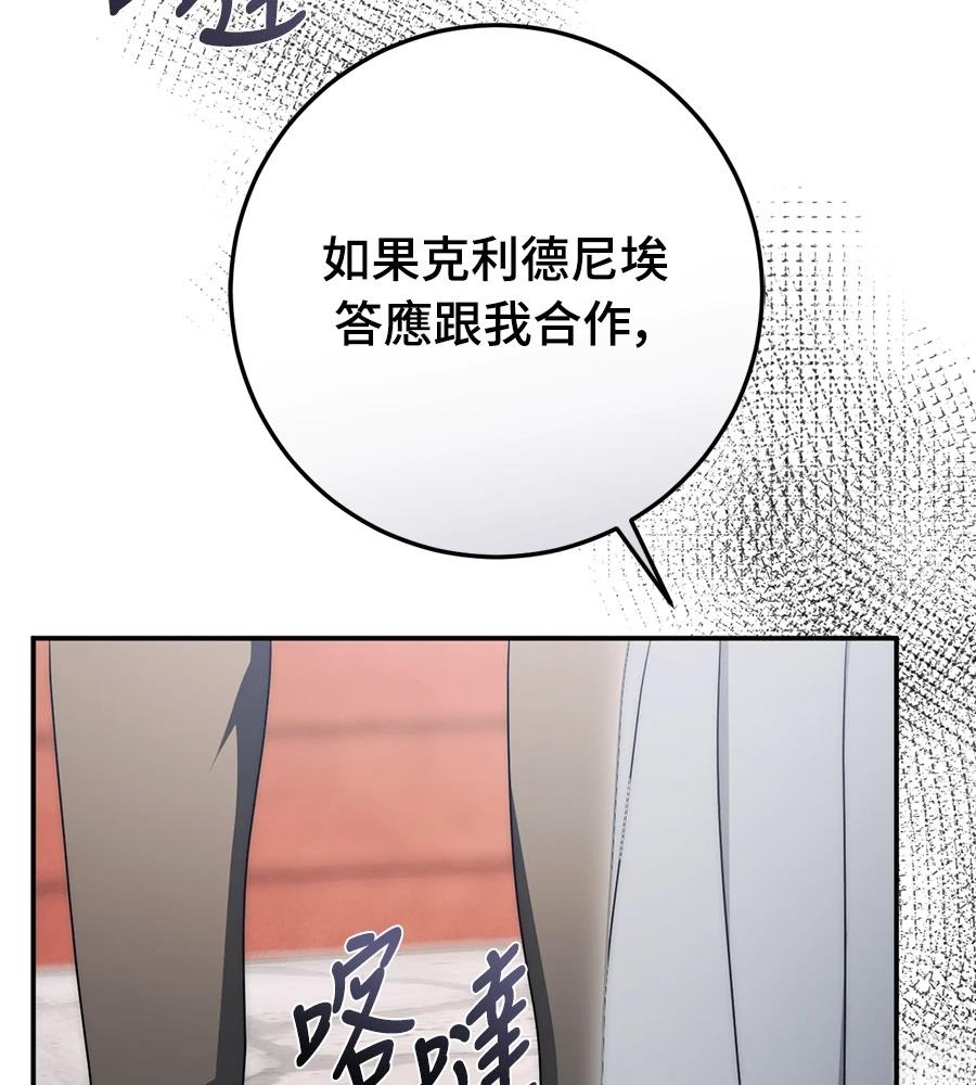 第92话133