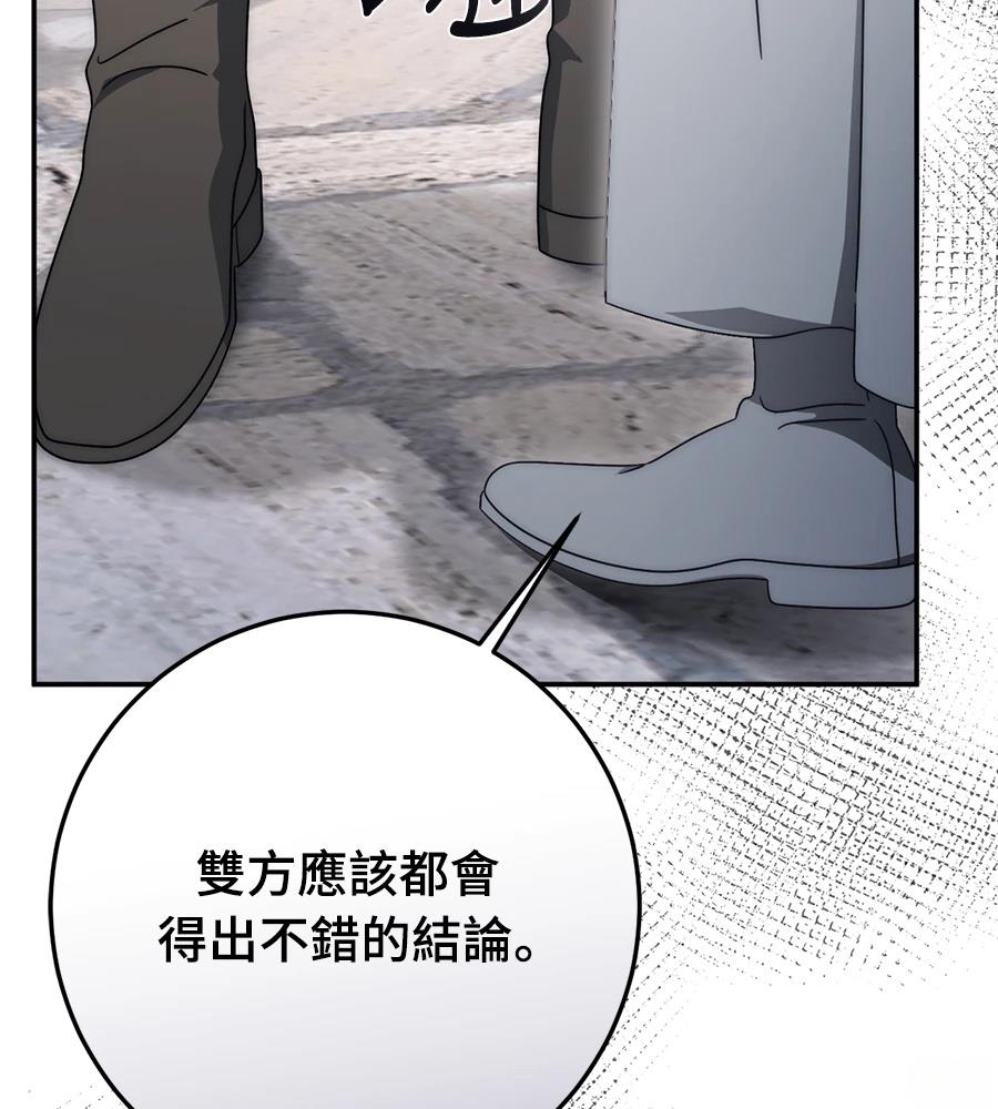 第92话134