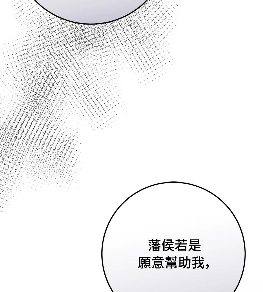 第92话135