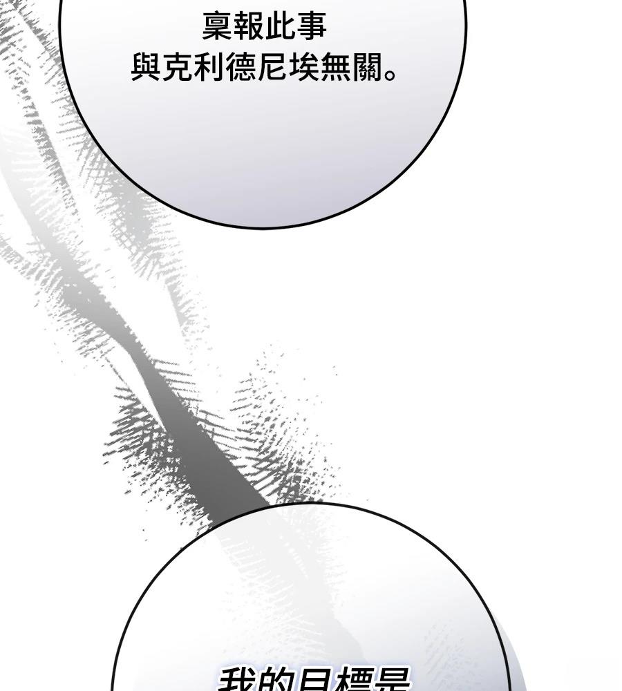 第92话137
