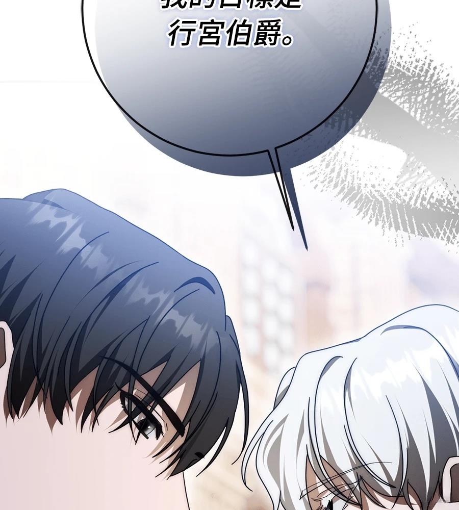 第92话138