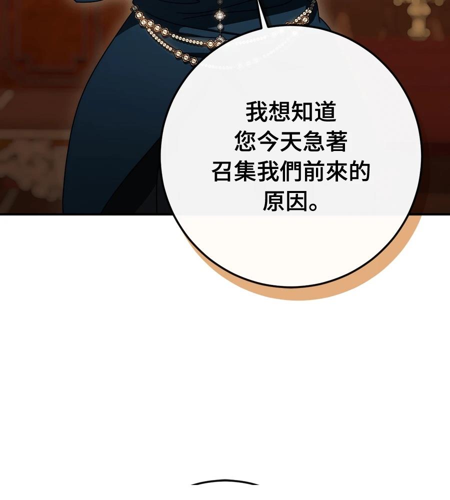 第92话14