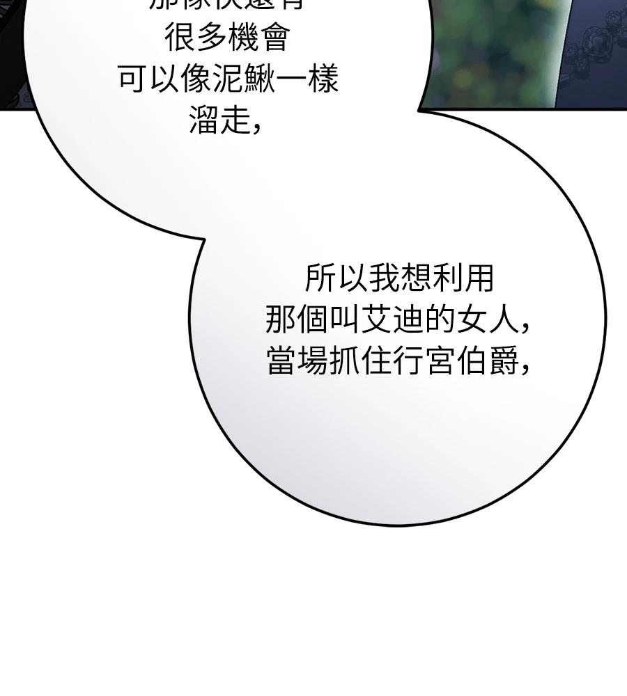 第92话140