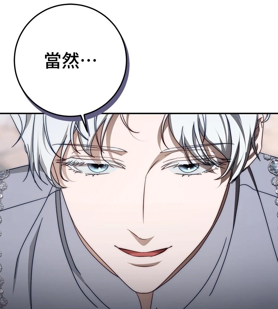第92话141