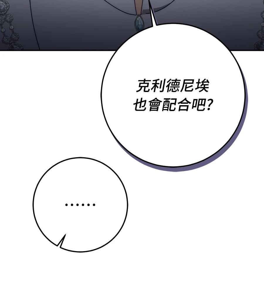 第92话142