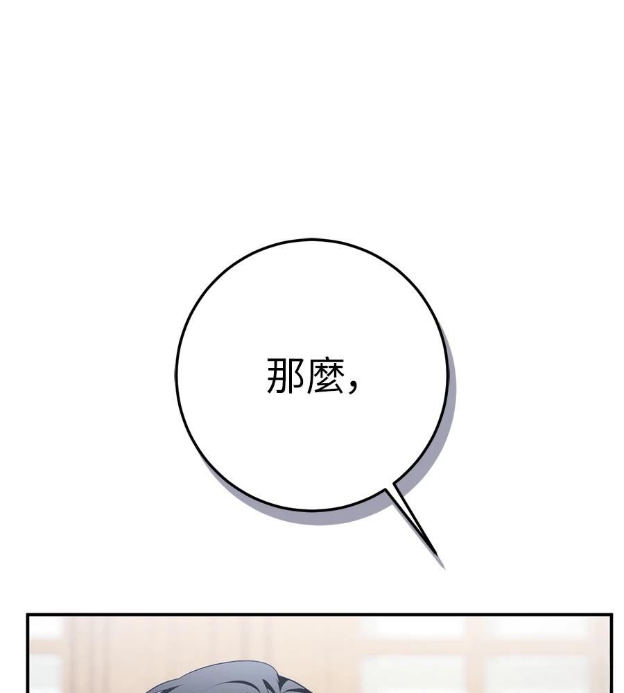 第92话143