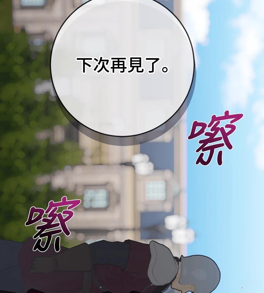 第92话146