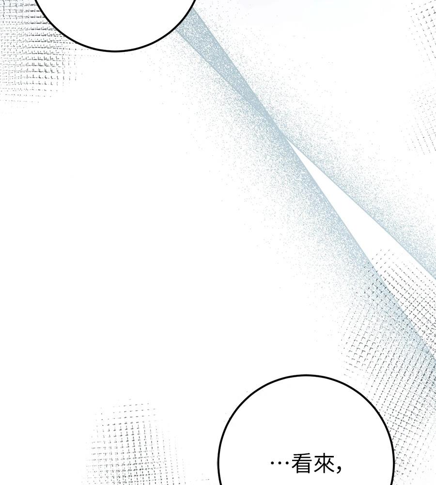 第92话149