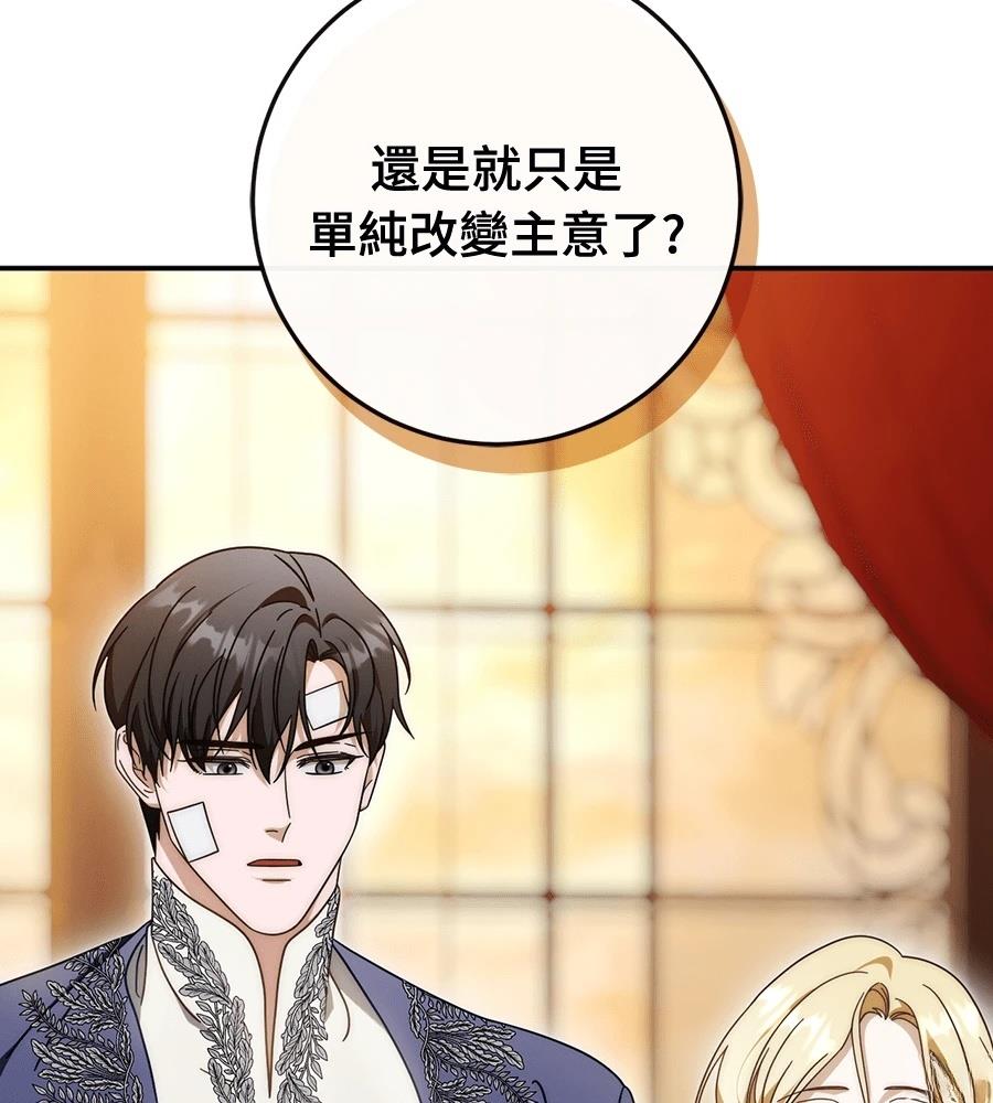 第92话15