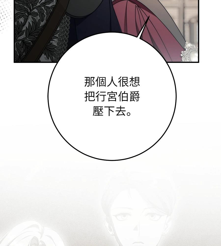 第92话151