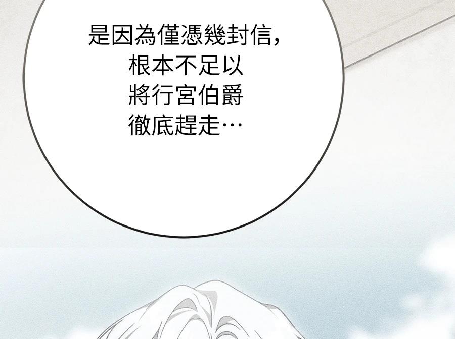 第92话156