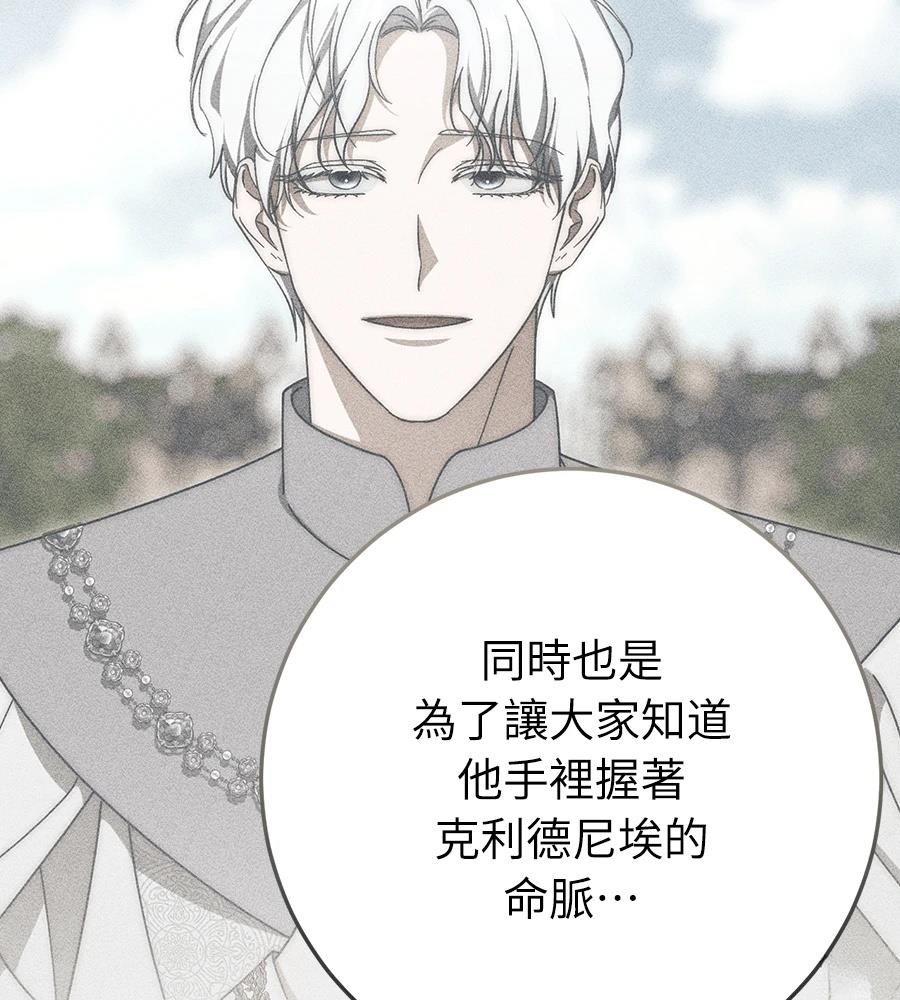 第92话157
