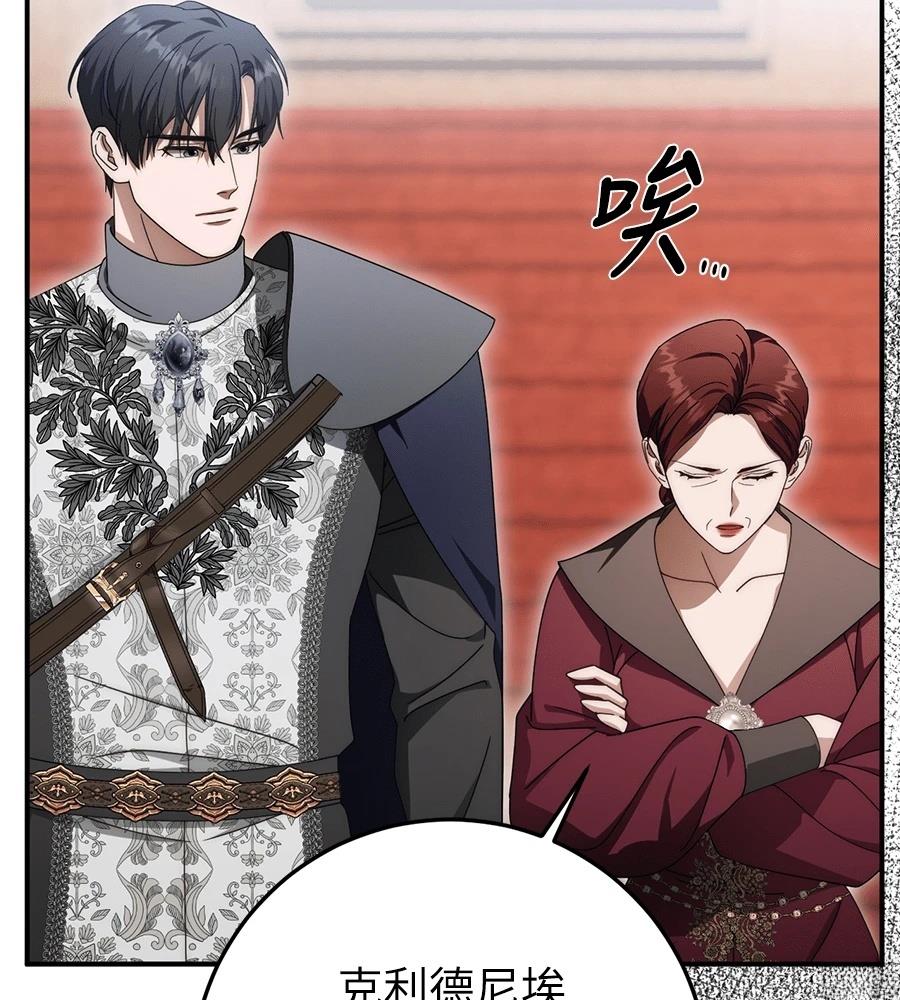 第92话159