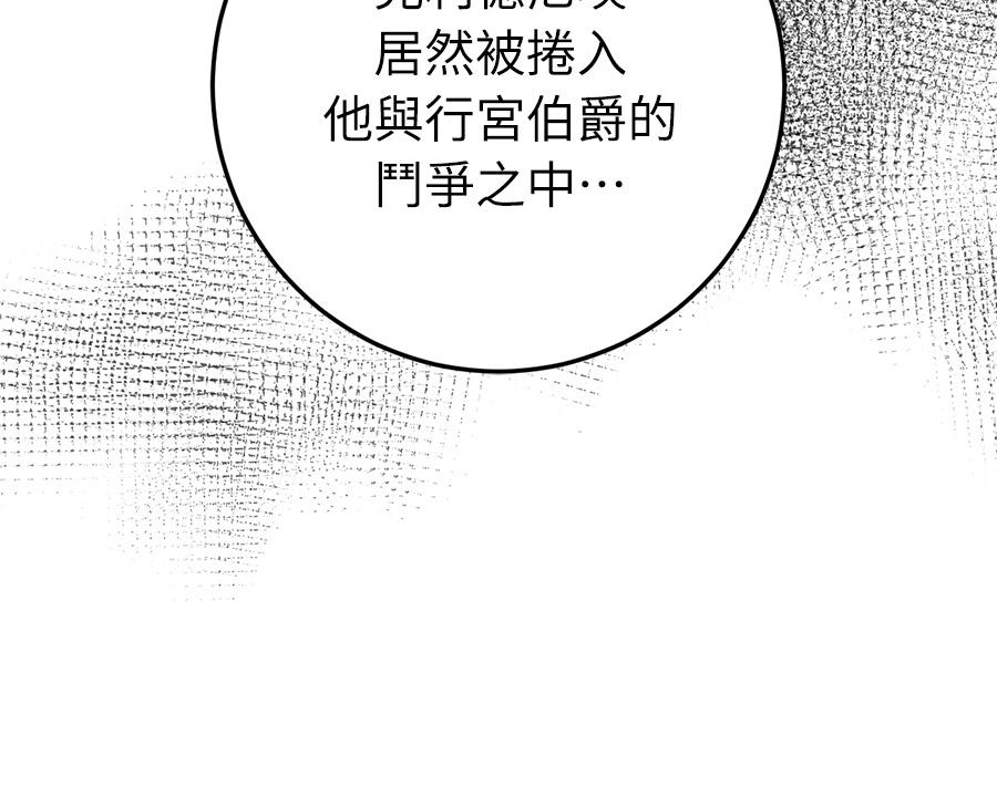 第92话160