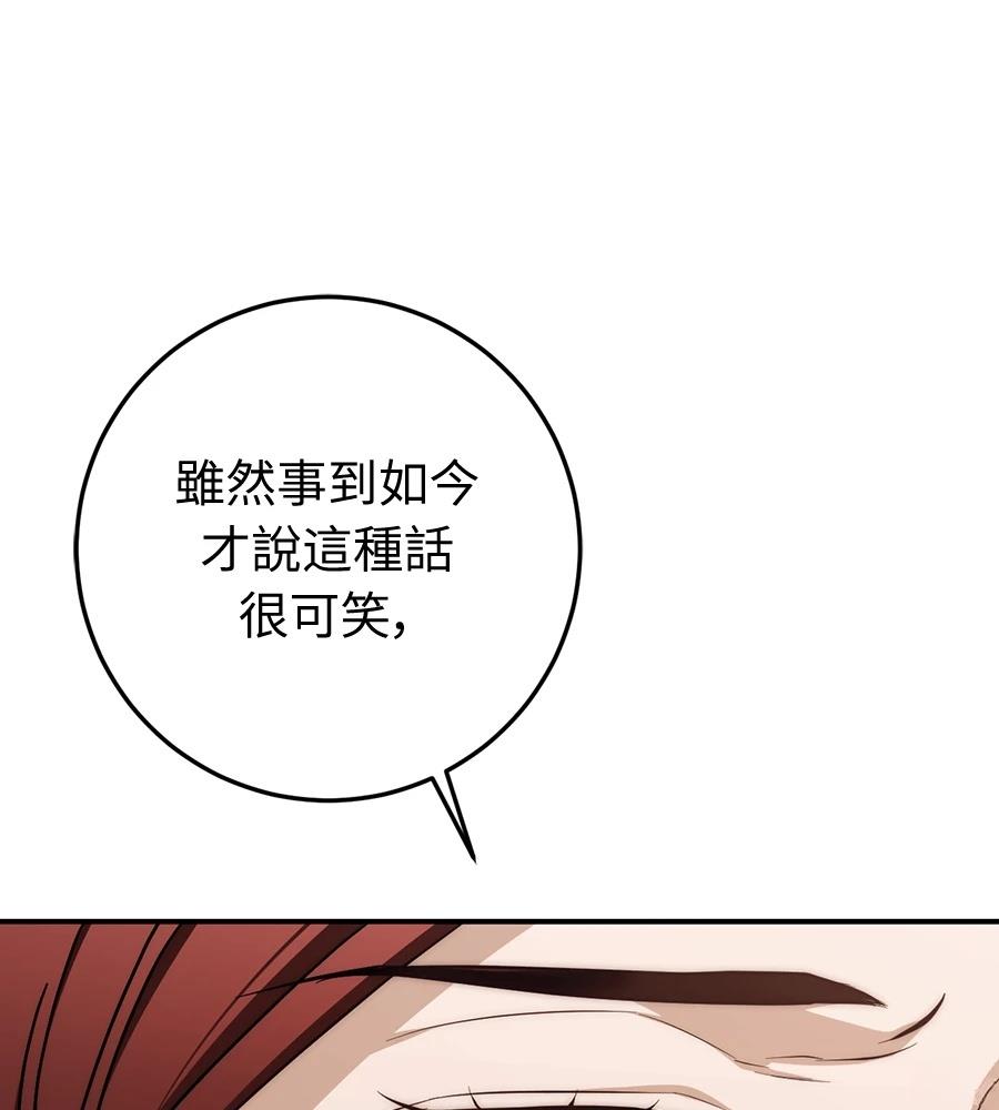 第92话161