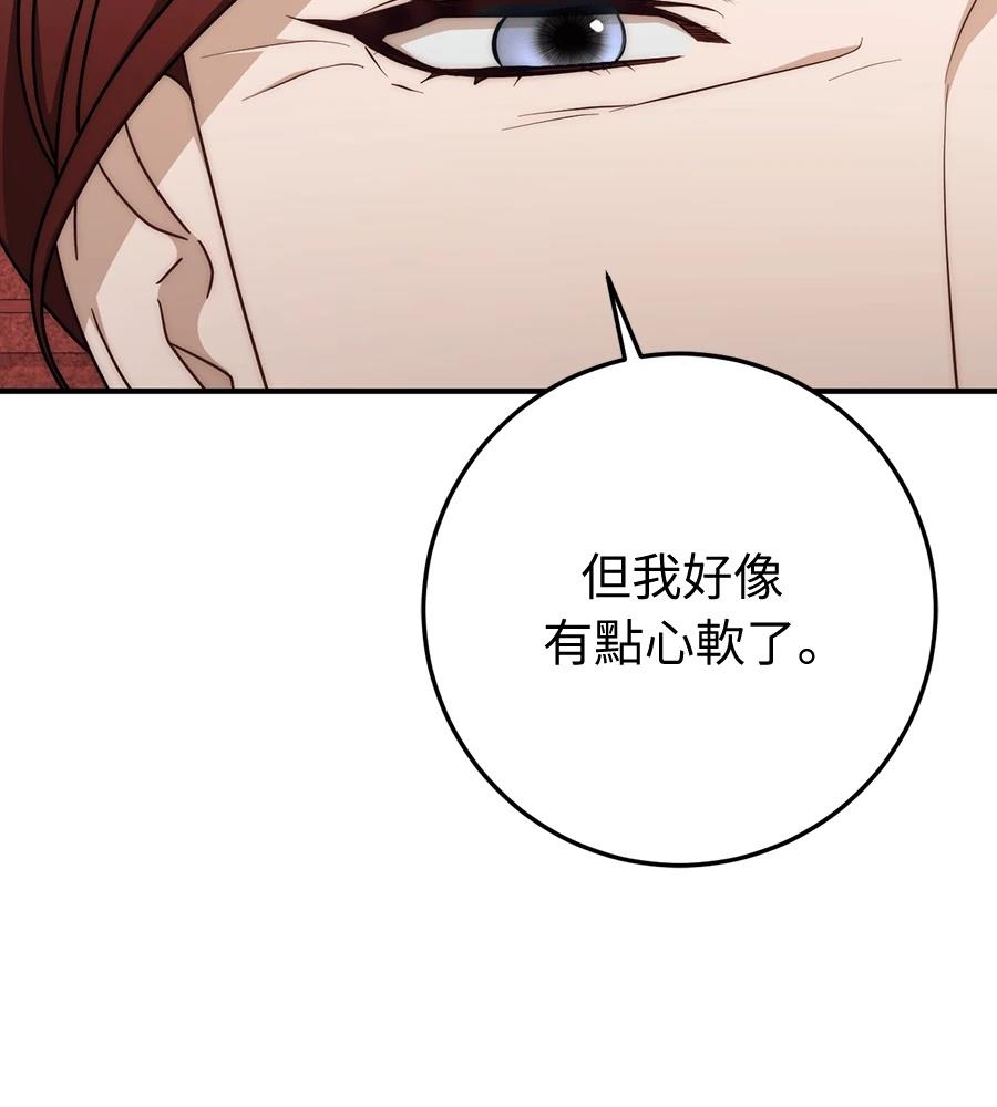 第92话162
