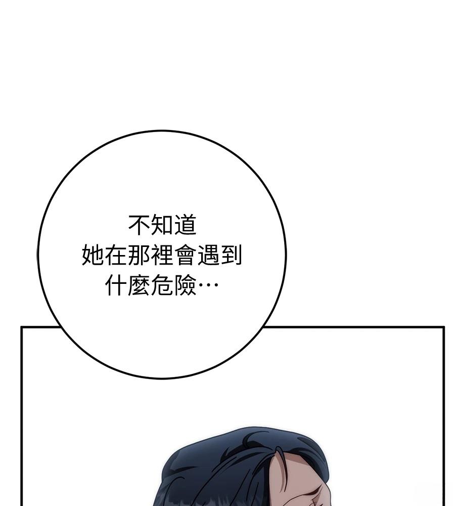 第92话163